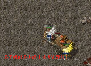 ����������ټ�������ս���£�