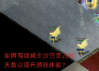 �����Ч����ɳ�Ϳ�ռ��������������Ϸ���飿