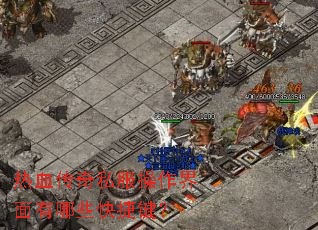 ��Ѫ����˽��������������Щ��ݼ���