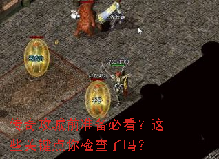 ���湥��ǰ׼���ؿ�����Щ�ؼ�����������