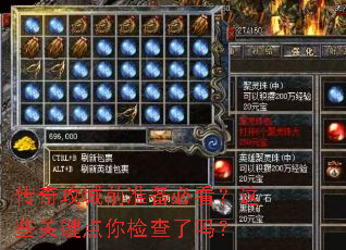 ���湥��ǰ׼���ؿ�����Щ�ؼ�����������