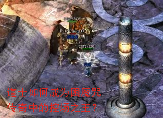 ��ʿ��γ�Ϊ��ħ�䴫���еĿس�֮����