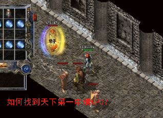 ����ҵ����µ�һ����NPC��