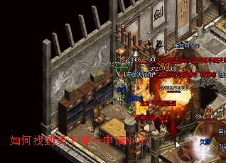 ����ҵ����µ�һ����NPC��