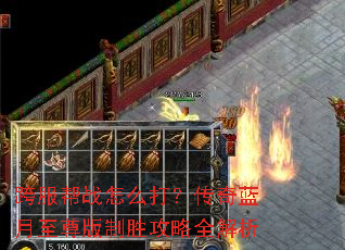 �����ս��ô�򣿴��������������ʤ����ȫ����