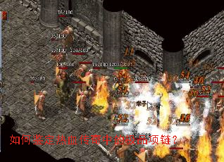 ��μ�����Ѫ�����еļ�Ʒ������