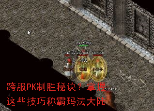 ���PK��ʤ�ؾ���������Щ���ɳư��귨��½