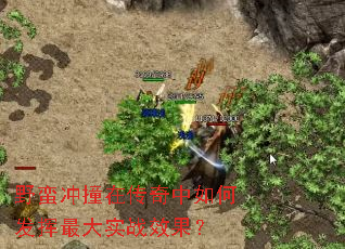 Ұ����ײ�ڴ�������η������ʵսЧ����