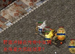 Ұ����ײ�ڴ�������η������ʵսЧ����