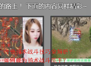 ��������ս������ȫ��������γ�Ϊ����ս�����֣�