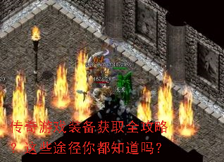 ������Ϸװ����ȡȫ���ԣ���Щ;���㶼֪����