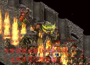 ������Ϸװ����ȡȫ���ԣ���Щ;���㶼֪����