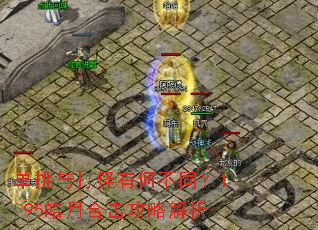 ���������кβ�ͬ��1.95��ºϻ����Խ���