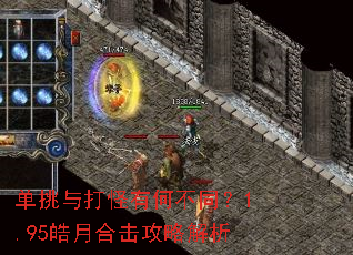 ���������кβ�ͬ��1.95��ºϻ����Խ���