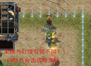 ���������кβ�ͬ��1.95��ºϻ����Խ���