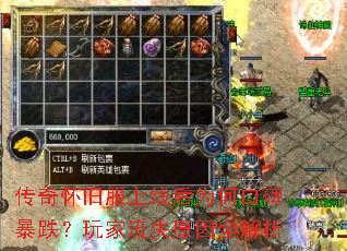 ���滳�ɷ����ߺ�Ϊ�οڱ������������ʧԭ��ȫ����