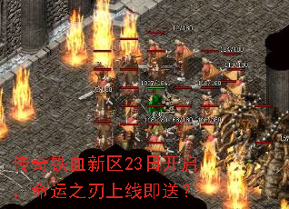 ������Ѫ����23�տ���������֮�����߼��ͣ�