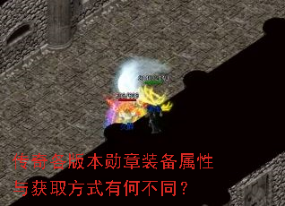 ������汾ѫ��װ���������ȡ��ʽ�кβ�ͬ��