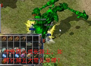 �����Ŷӳɳ�·�ϣ���λ�����󳣼�Ħ����