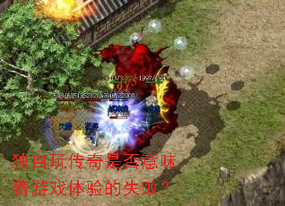 �����洫���Ƿ���ζ����Ϸ�����ʧ�ܣ�