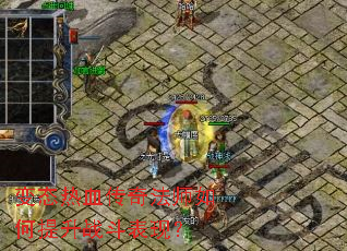 ��̬��Ѫ���淨ʦ�������ս�����֣�