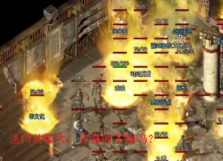 ��ʦ��ǿ��������˽���