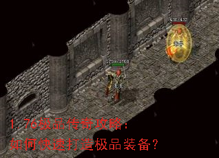 1.76��Ʒ���湥�ԣ���ο��ٴ��켫Ʒװ����