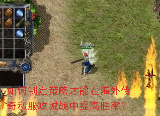 ����ƶ����Բ����ں��⴫��˽������ս�����ʤ�ʣ�