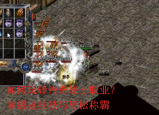 �����ת����սʿְҵ��������Щ�������ɳư�