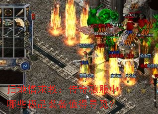 ɨ��ɮ��̣�����˽������Щ��Ʒװ��ֵ��Ѱ�٣�