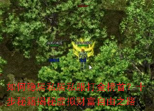 ����Ⱦ�˽��˽�������ף�ʮ���ؼ���������Ƹ�����֮·