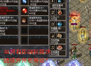 �������GMȨ�޿���������ɫ�ȼ���