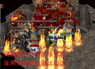 ����ʢ����˽����������ο��ٽ�����ս�귨��