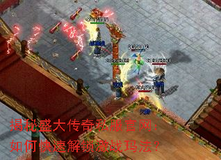 ����ʢ����˽����������ο��ٽ�����ս�귨��