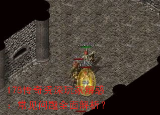 178����������ҽ�󣺳�������ȫ�������