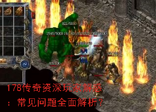 178����������ҽ�󣺳�������ȫ�������