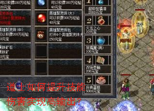 ��ʿ������������˺�ʵ�ָ������