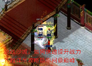 ��սɳ�ǣ���ο�������ս�������꾡���������ʶ��۷�