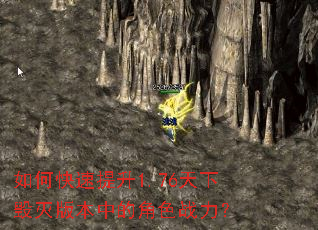 ��ο�������1.76���»���汾�еĽ�ɫս����