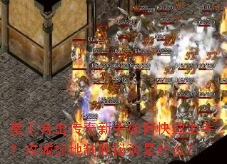 �����ϻ�����������ο������֣������ӵ���ʤ�ؾ���ʲô��