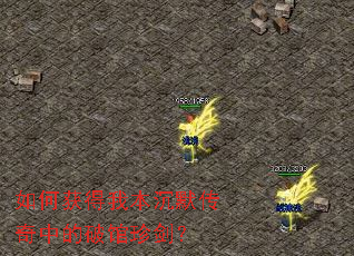 ��λ���ұ���Ĭ�����е��ƹ��佣��