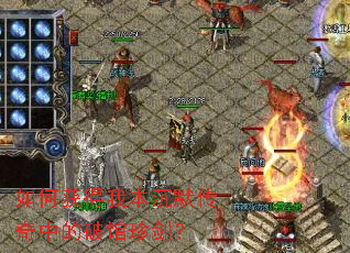 ��λ���ұ���Ĭ�����е��ƹ��佣��