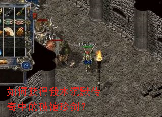 ��λ���ұ���Ĭ�����е��ƹ��佣��