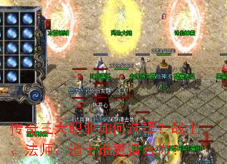 ��������ְҵ���ѡ��սʿ����ʦ����ʿ˭���ʺ��㣿