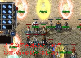 ��ʦ����ڶ�սսʿʱ�����ƿؾ�����ȡ�����ƣ�