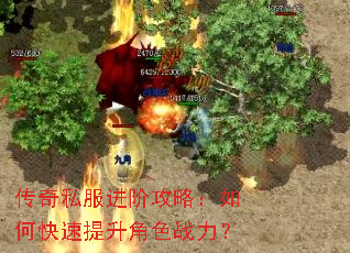 ����˽�����׹��ԣ���ο���������ɫս����