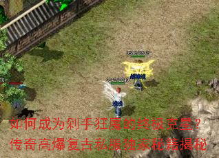 ��γ�Ϊ���ֿ�ħ���ռ����ǣ�����߱�����˽�������ؼ�����