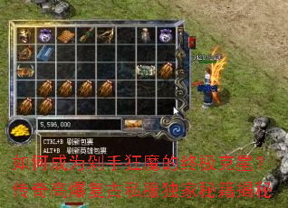 ��γ�Ϊ���ֿ�ħ���ռ����ǣ�����߱�����˽�������ؼ�����