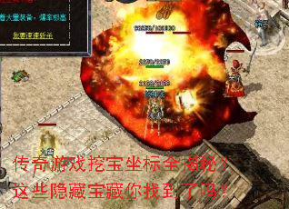 ������Ϸ�ڱ�����ȫ���أ���Щ���ر������ҵ�����