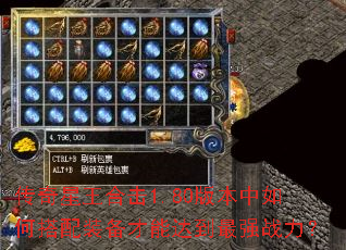 ���������ϻ�1.80�汾����δ���װ�����ܴﵽ��ǿս����